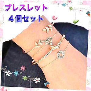 No. 104 ブレスレット 4個セット 合金
