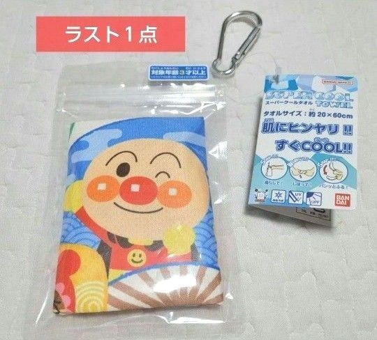 それいけ!アンパンマン スーパークールタオル ウチワ柄