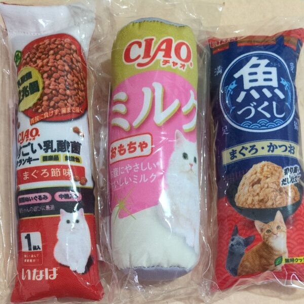 いなばCIAOチャオおもちゃ 猫用おもちゃ 3個セット