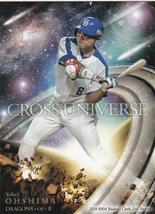 BBM 2018 2nd 大島洋平 CU69 CROSS UNIVERSE