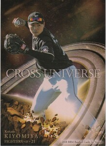 BBM 2018 1st 清宮幸太郎 /100 パラレル CU14 CROSS UNIVERSE