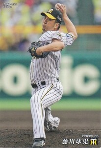 カルビー 2020プロ野球チップス第1弾 053 藤川球児(阪神) レギュラーカード