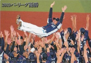 カルビー 2020プロ野球チップス第1弾 LC-1 埼玉西武ライオンズ リーグ優勝カード