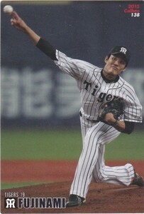 カルビー 2015プロ野球チップス第2弾 138 藤浪晋太郎(阪神) レギュラーカード