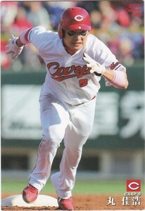 カルビー 2016プロ野球チップス第2弾 128 丸佳浩（広島） レギュラーカード