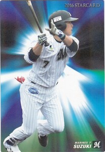 カルビー 2016プロ野球チップス第2弾 S-29 鈴木大地（ロッテ） スターカード