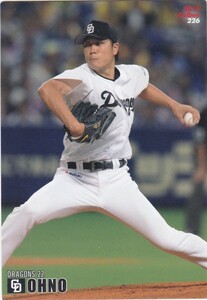カルビー 2015プロ野球チップス第3弾 226 大野雄大(中日) レギュラーカード