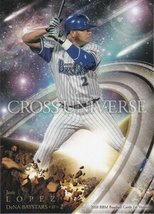 BBM 2018 1st J.ロペス CU26 CROSS UNIVERSE