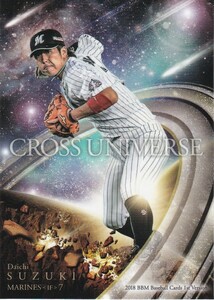 BBM 2018 1st 鈴木大地 CU17 CROSS UNIVERSE