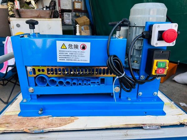 電線 皮むき機 剥線機 電動 皮むき工具 電線むき機 ケーブル ストリッパー カット 操作簡単 1.5mm~38mm