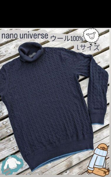 L LL XL ウール100% タートルネック ナノユニバース 即日発送 ネイビー nano ニット セーター