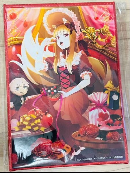 狼と香辛料 キャンパスアート ホロ