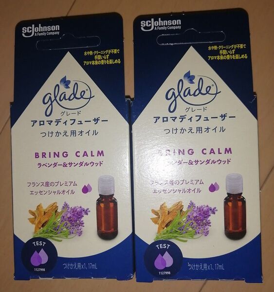 glade アロマディフューザー用オイル 17ml 2箱セット
