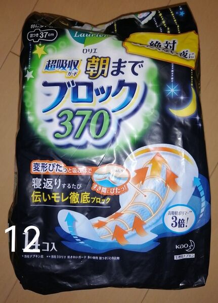 ロリエ 朝までブロック 370 特に多い夜用 羽つき 37cm 12コ入り