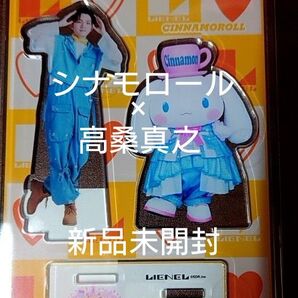Lienel 高桑真之 アクスタ 推し活ピューロランドフェス
