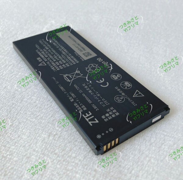 Pocket WiFi 5G SoftBank A101ZT / Y!mobile A102ZT 電池パック ZEBBT1 1個