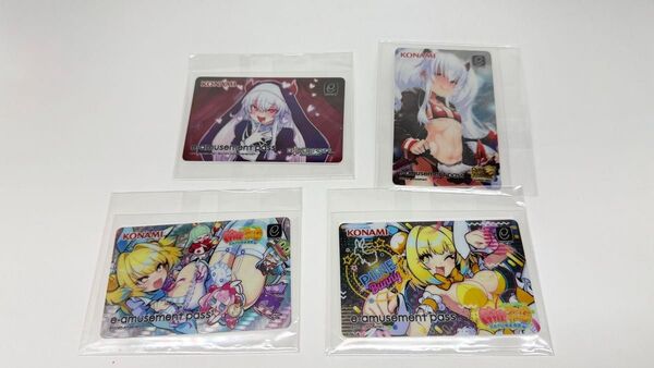 コナクレ メタリック e-amusement pass 4枚セット グリムアロエ/パイン ボンバーガール マージャンファイトガール