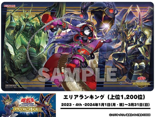 遊戯王 蕾禍 ラバー制デュエルフィールド 新品 プレイマット プレマ
