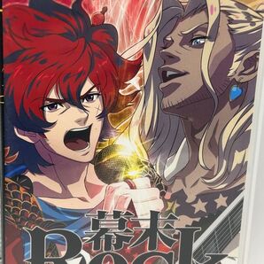PSP 幕末ROCK ULTRA 超魂 SOUL