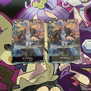 ワンピースカード アブサロム R パラレル 2枚