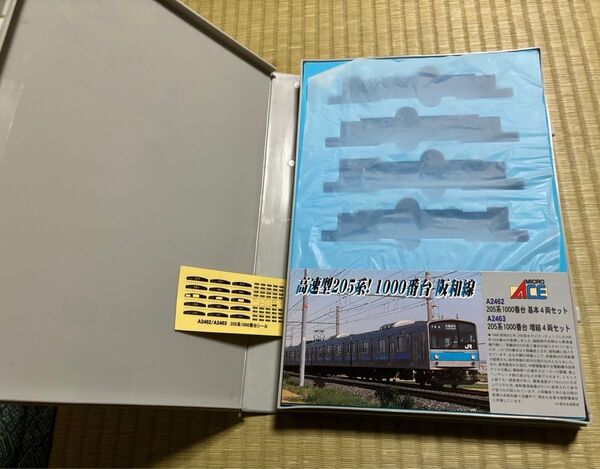 マイクロエース ジャンク品 A-2463 高速型205系1000番台 阪和線 増結4両セット空箱 シール ウレタンケースなど