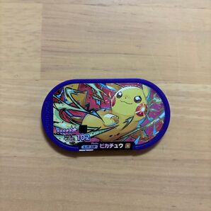 ピカチュウ