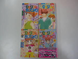 Dr リンにきいてみての値段と価格推移は 84件の売買情報を集計したdr リンにきいてみての価格や価値の推移データを公開 Dr リンにきいてみての値段と価格推移は 84件の売買情報を集計したdr リンにきいてみての価格や価値の推移データを公開