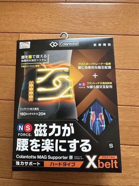 コラントッテ 腰ベルト Sサイズ