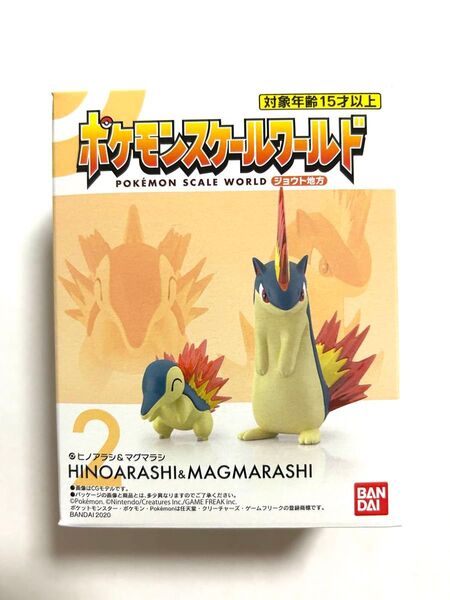 新品 未開封 ポケモンスケールワールド ジョウト地方 ヒノアラシ マグマラシ