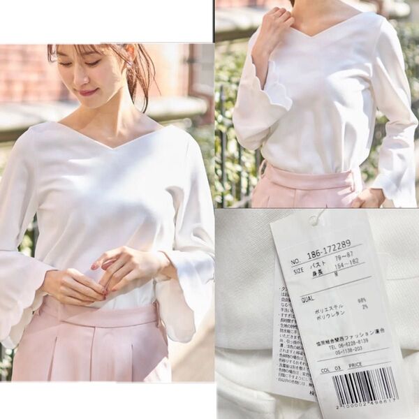 新品 トッコクローゼット toccocloset 前後2WAYスカラップカット袖口フレアポンチプルオーバー