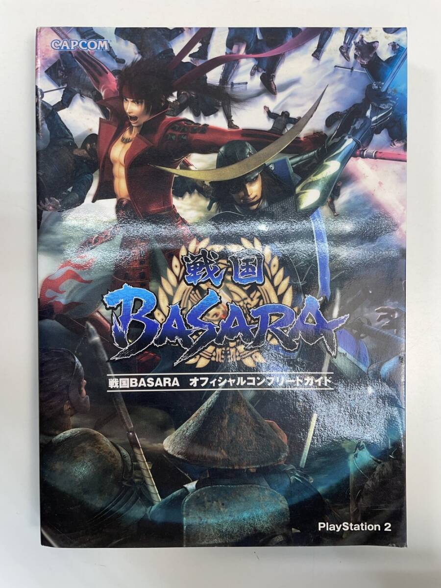 Amazon.com: Sengoku Basara 2 Heroes (Double Pack) (Best