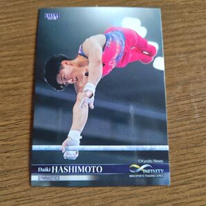 体操 橋本大輝選手 トレカ