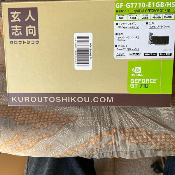 玄人志向 NVIDIA GeForce GT710 グラフィックボード