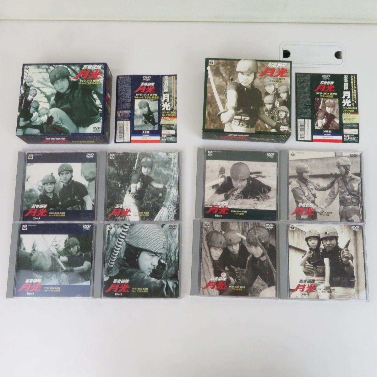 Yahoo!オークション -「忍者部隊月光 dvd」の落札相場・落札価格 Yahoo!オークション -「忍者部隊月光 dvd」の落札相場・落札価格