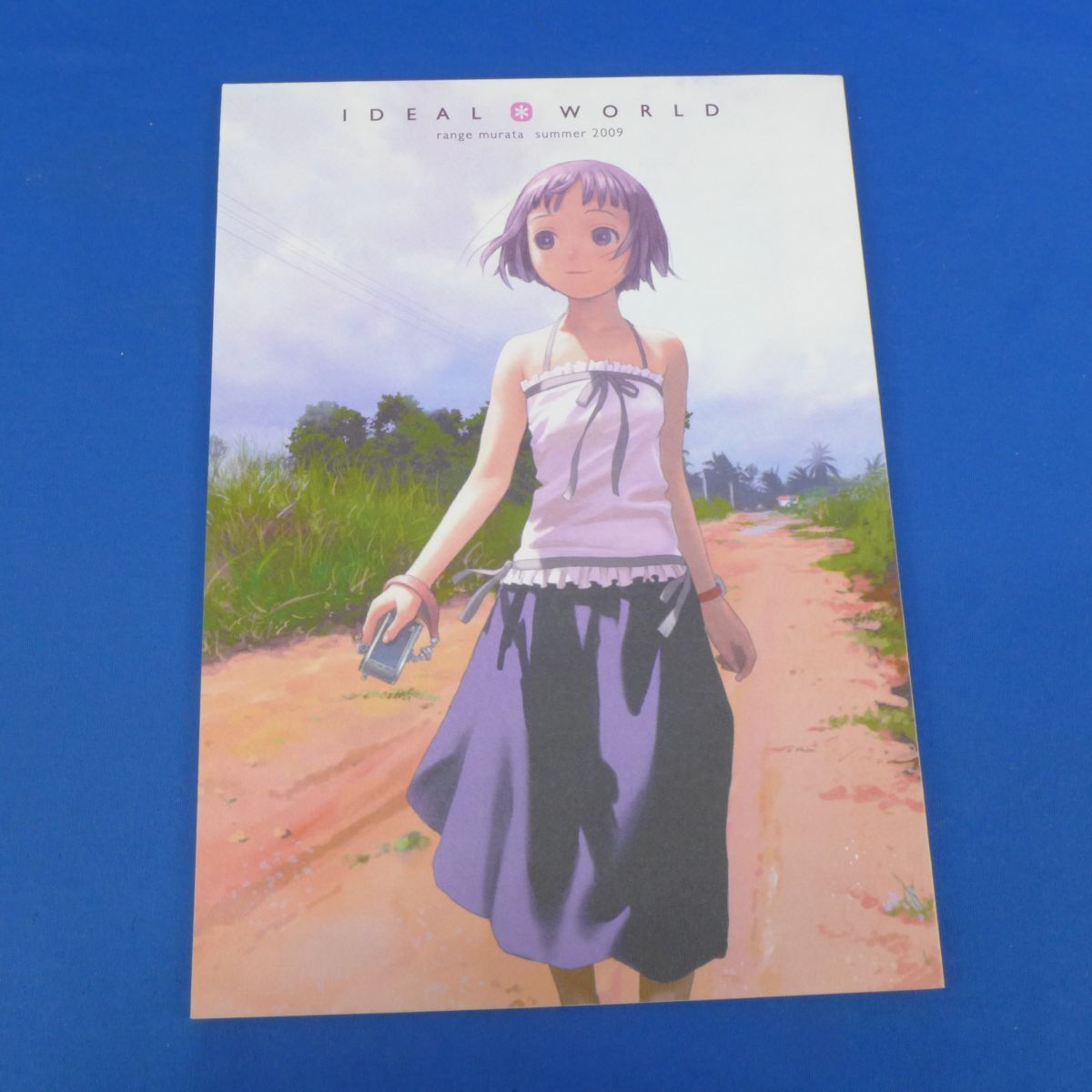 2025年最新】Yahoo!オークション -村田蓮爾(本、雑誌)の中古品 2025年最新】Yahoo!オークション -村田蓮爾(本、雑誌)の中古品