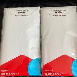 プチプチ30×30サイズ 5枚×2セット