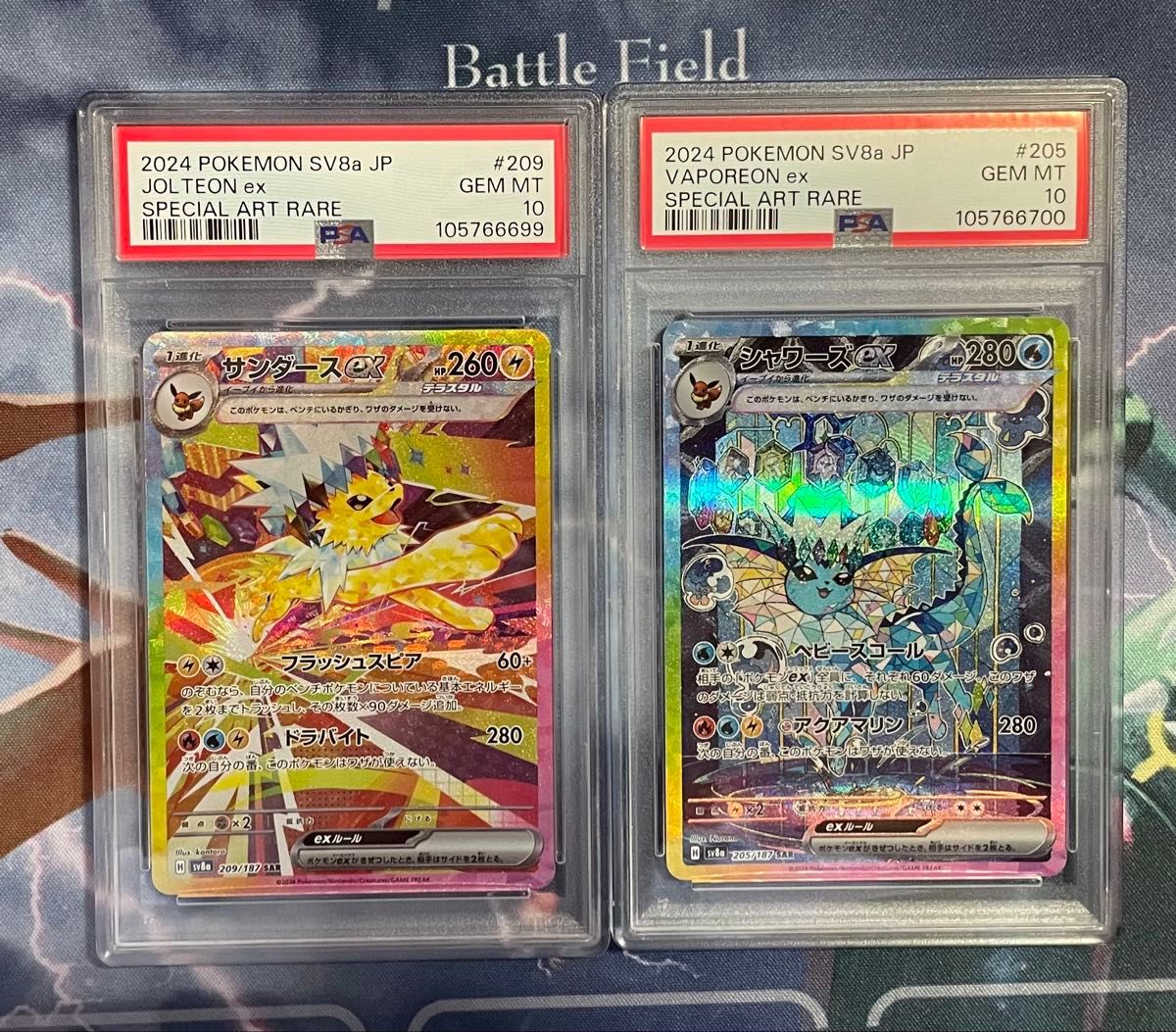 ソウブレイズex SAR PSA10 連番|Yahoo!フリマ(旧PayPayフリマ) ソウブレイズex SAR PSA10 連番|Yahoo!フリマ(旧PayPayフリマ)