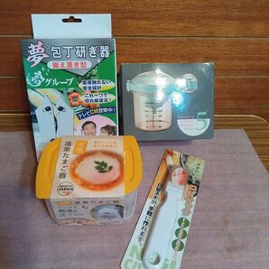 キッチン便利グッズ