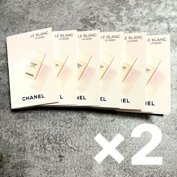 CHANEL ル ブラン ラ バーズ ロゼ 2.5ml ×12 サンプル
