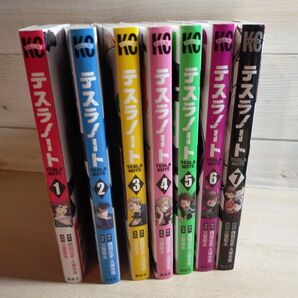 漫画「テスラノート」 コミック全7巻セット