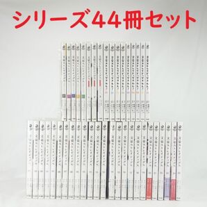 【アニメ化作品】文豪ストレイドッグス/1巻~25巻+関連本19冊セット【コミック】