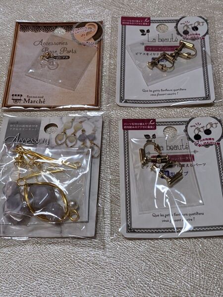 ピアス イヤリング キット アクセサリー