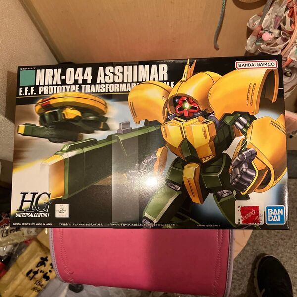 HG アッシマー