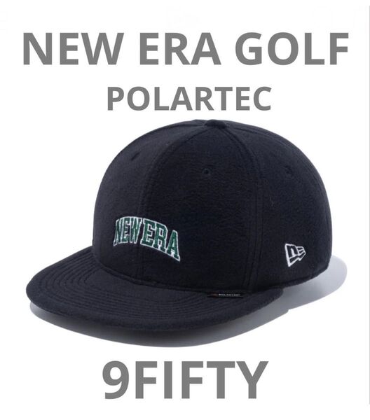NEW ERA ニューエラ ゴルフキャップ 9FIFTY ポーラテック ブラック 黒 13762946 フリース アーチロゴ