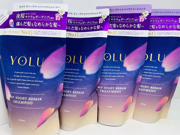 YOLU ヨル ディープナイトリペア シャンプー トリートメント 夜桜 サクラ 2セット