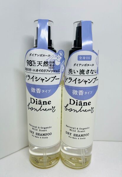 ダイアン ボヌール ドライシャンプー 微香