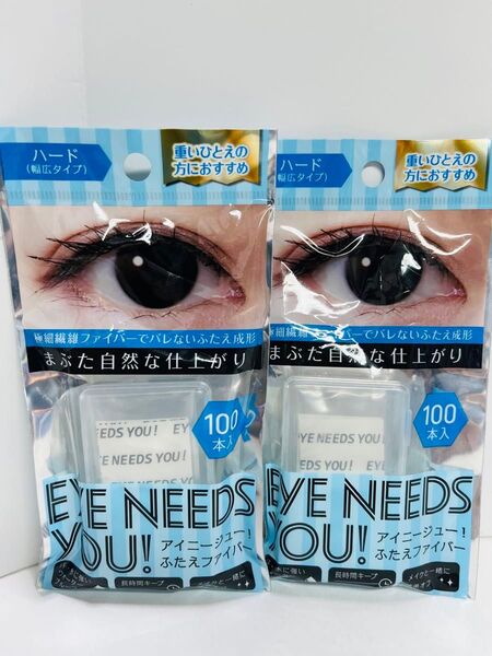 EYE NEEDS YOU! アイニージュー ふたえファイバー ハード 二重 アイメイク