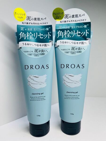 ドロアス クレイクレンジングジェル クレンジング メイク落とし