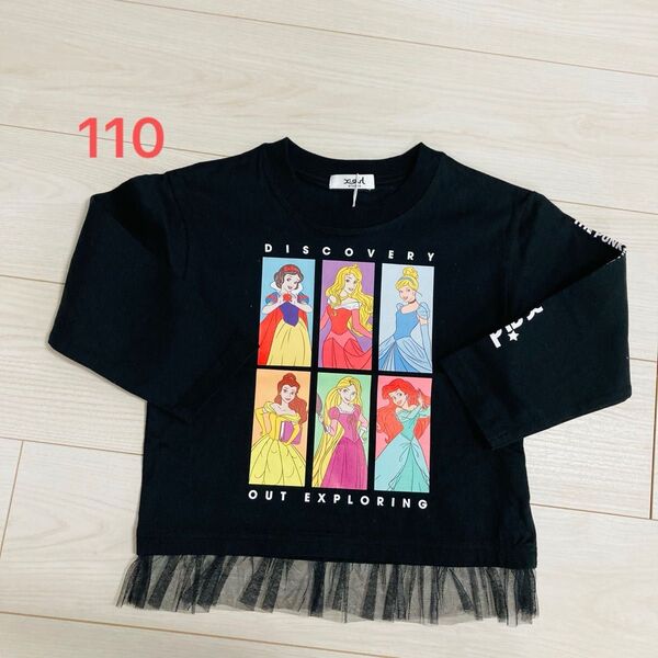 エックスガールステージス ディズニープリンセス 長袖Tシャツ 110新品未使用