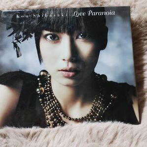 柴崎コウ【Love Paranoia】 CD +DVD付